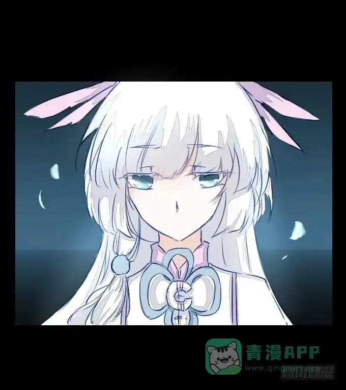 《鹤御九天》番外_剑中的她 第16页