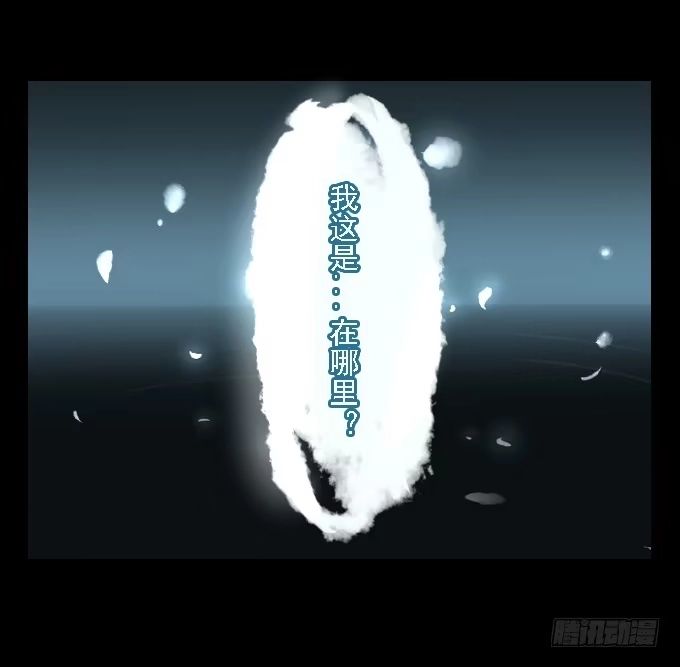 《鹤御九天》番外_剑中的她 第15页