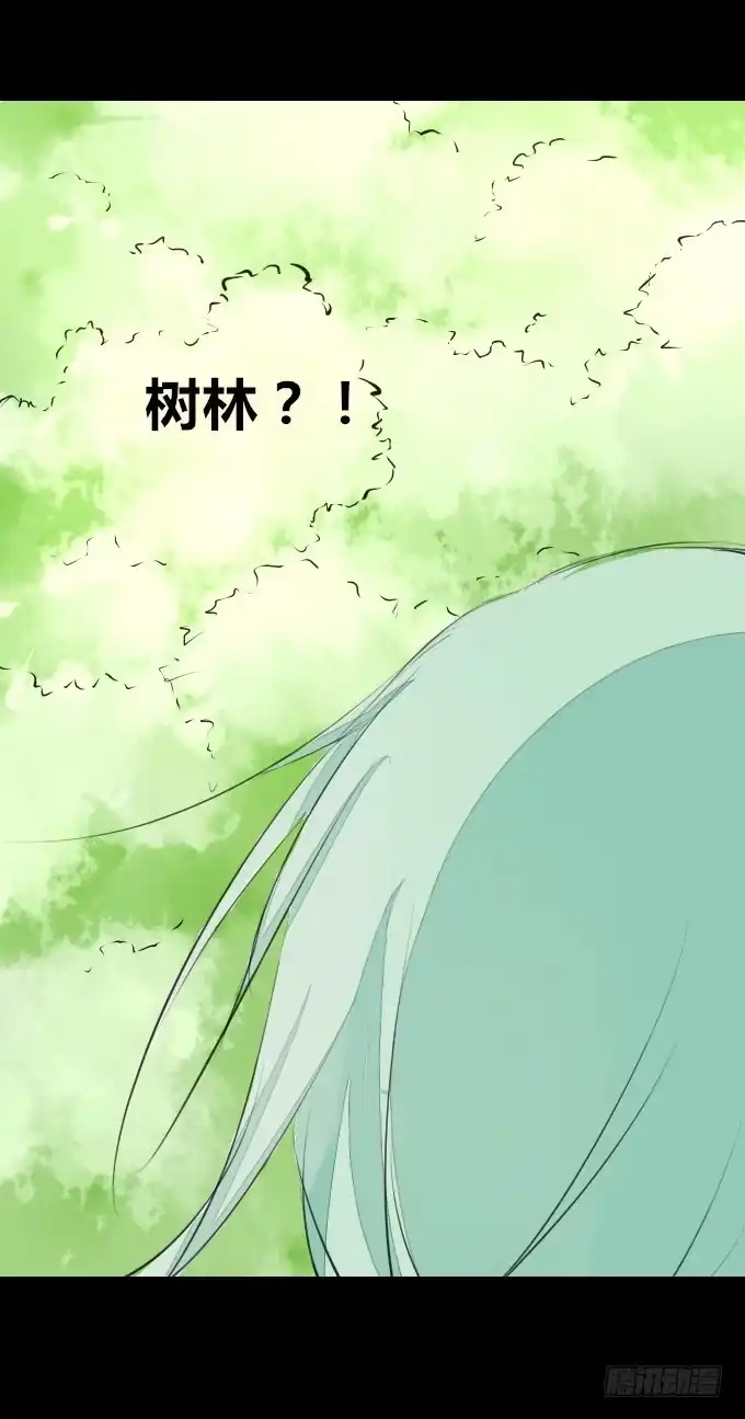 《鹤御九天》第五回_居心叵测 第35页
