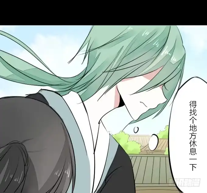 《鹤御九天》第五回_居心叵测 第28页