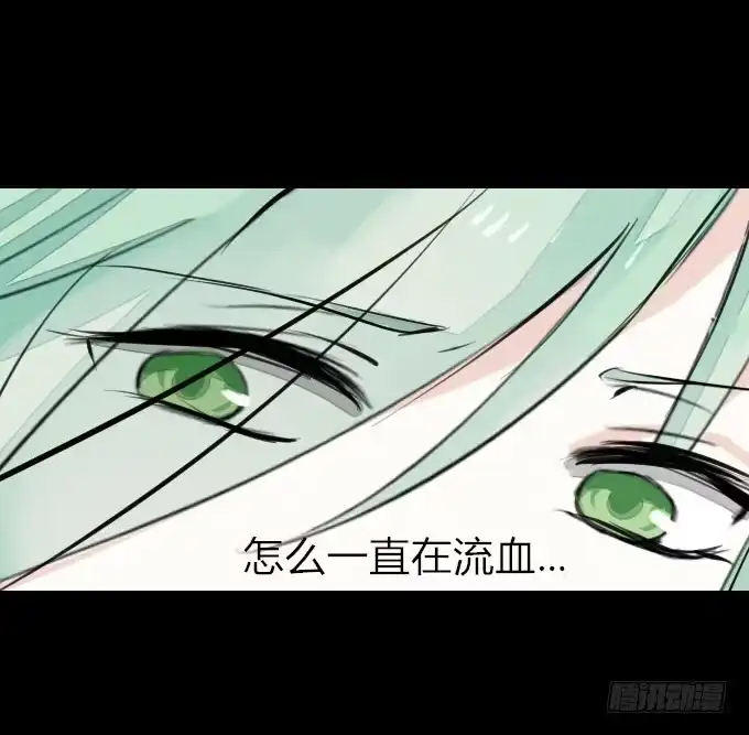 《鹤御九天》第五回_居心叵测 第32页