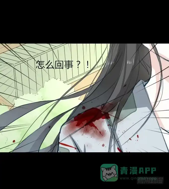 《鹤御九天》第五回_居心叵测 第31页