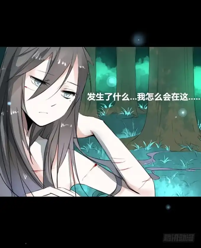 《鹤御九天》第六回_以德报怨 第19页