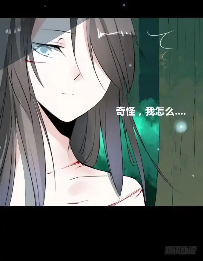 《鹤御九天》第六回_以德报怨 第20页