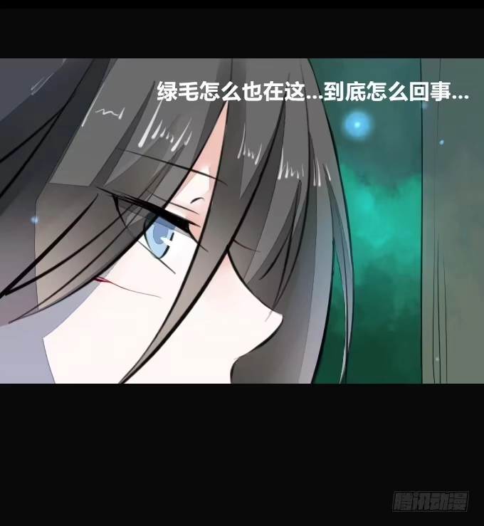 《鹤御九天》第六回_以德报怨 第25页