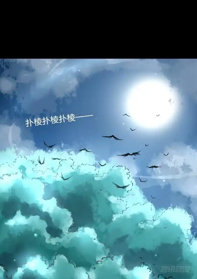《鹤御九天》第六回_以德报怨 第23页