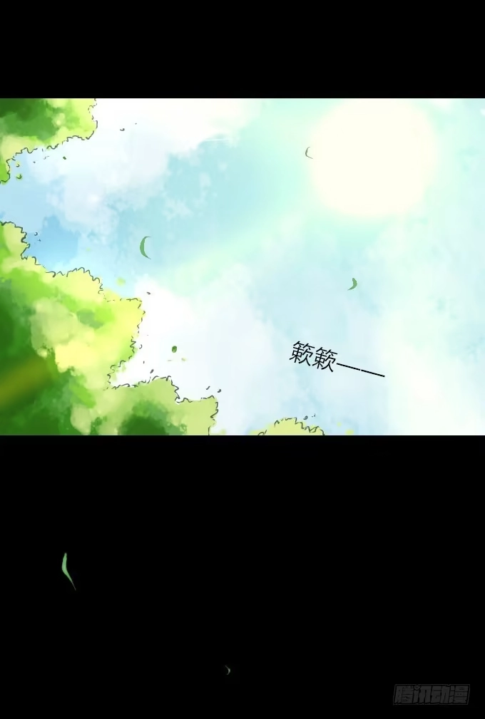 《鹤御九天》第六回_以德报怨 第12页