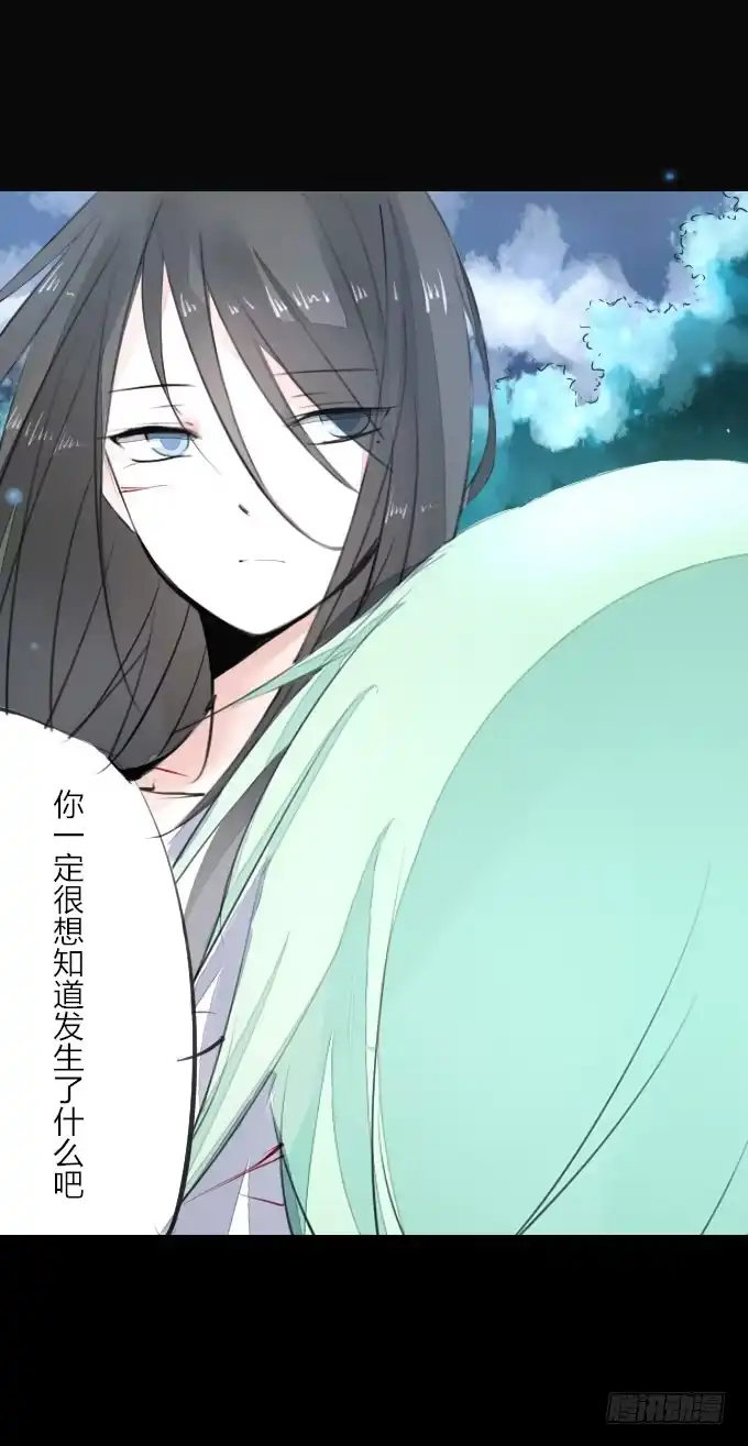 《鹤御九天》第六回_以德报怨 第27页