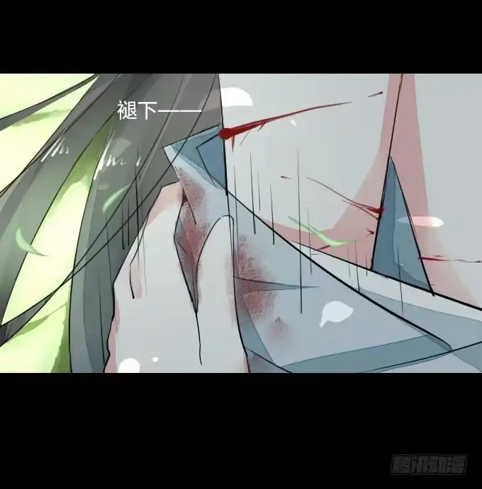 《鹤御九天》第六回_以德报怨 第5页