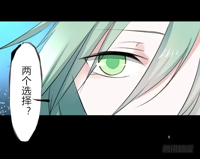 《鹤御九天》第七回_不可貌相 第17页