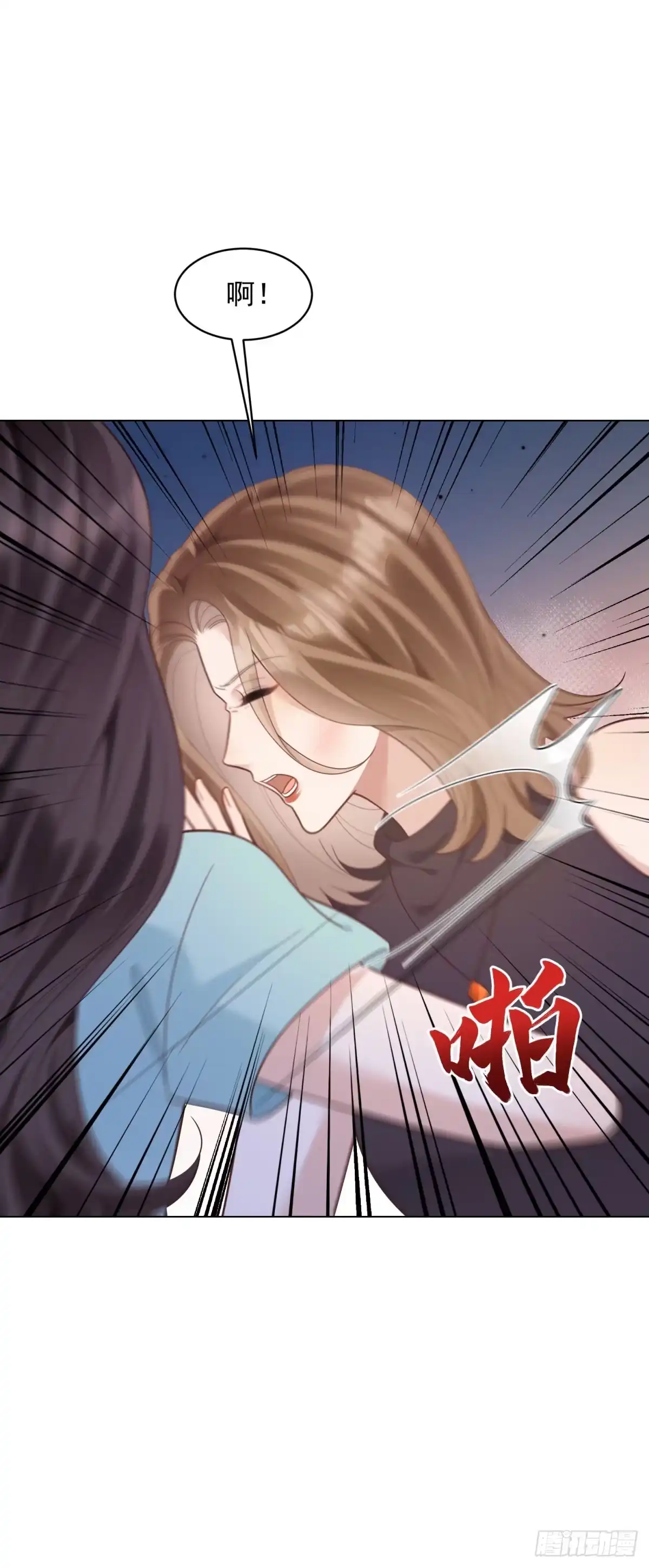 《和植物人大佬联姻》第56话 陆云深出轨了？ 第32页