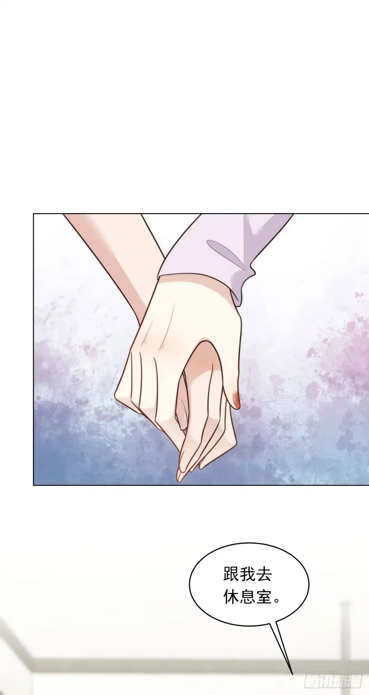 《和植物人大佬联姻》第56话 陆云深出轨了？ 第47页