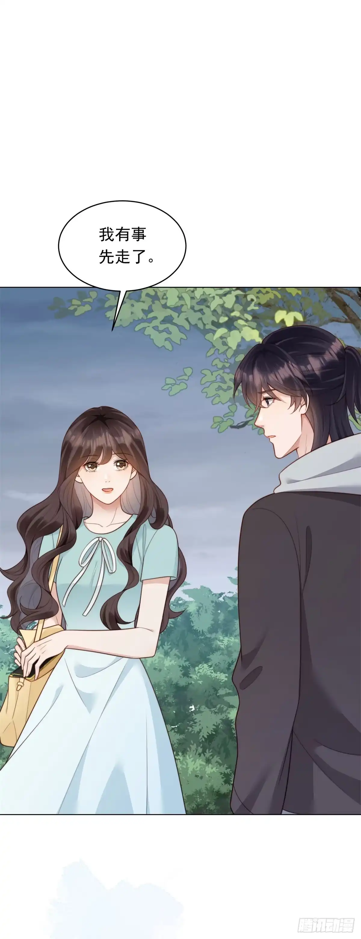 《和植物人大佬联姻》第56话 陆云深出轨了？ 第12页