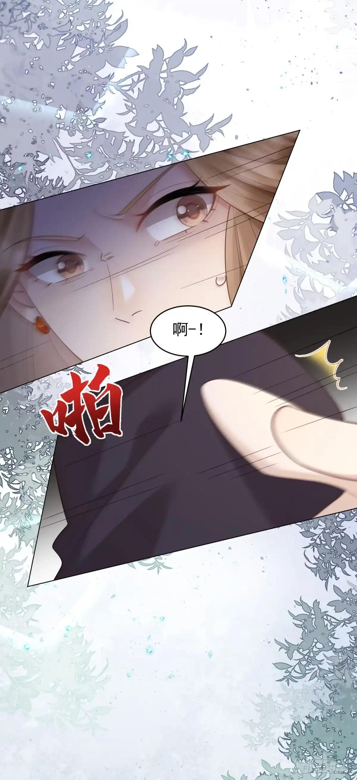 《和植物人大佬联姻》第56话 陆云深出轨了？ 第34页