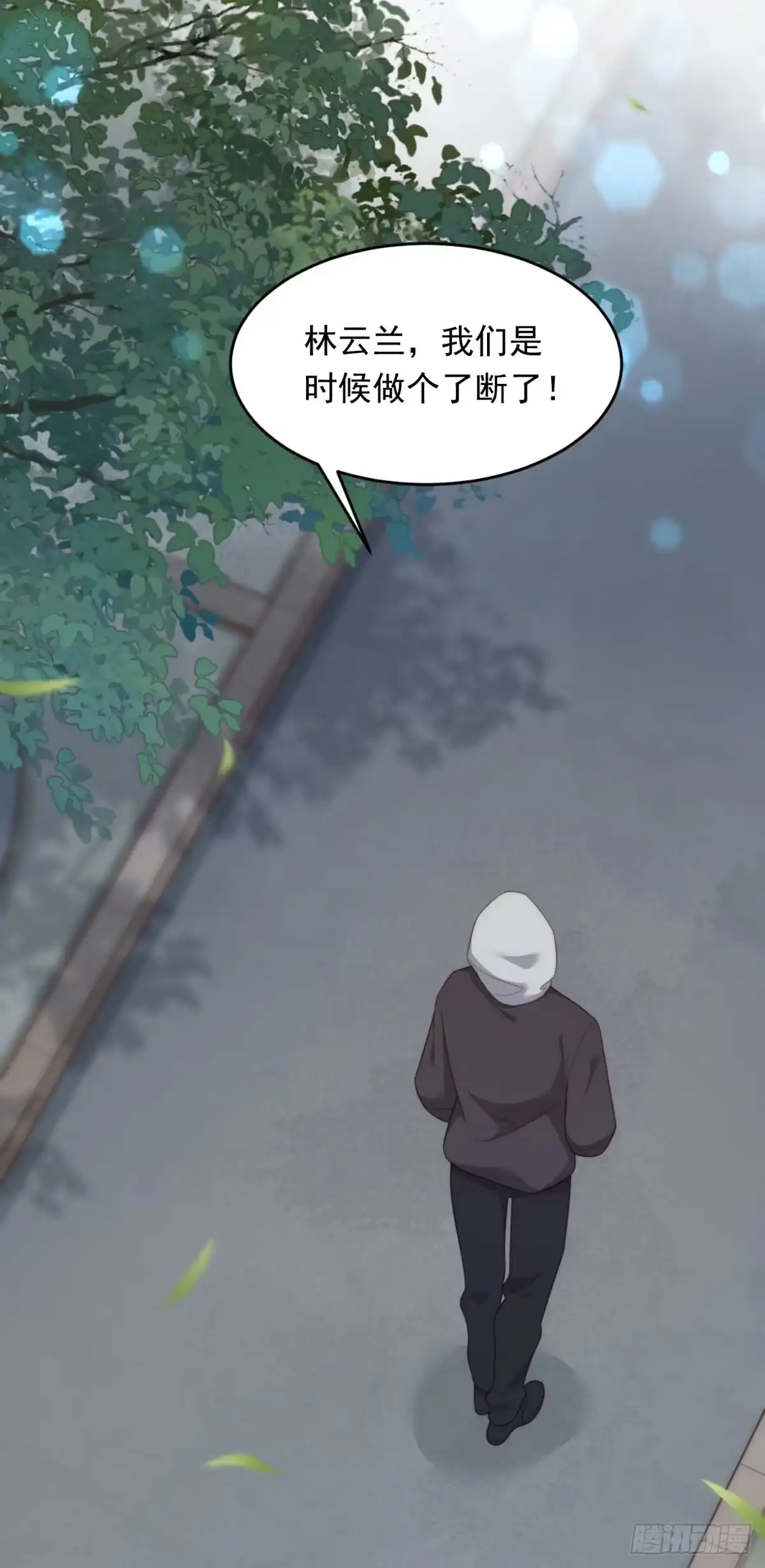 《和植物人大佬联姻》第56话 陆云深出轨了？ 第19页