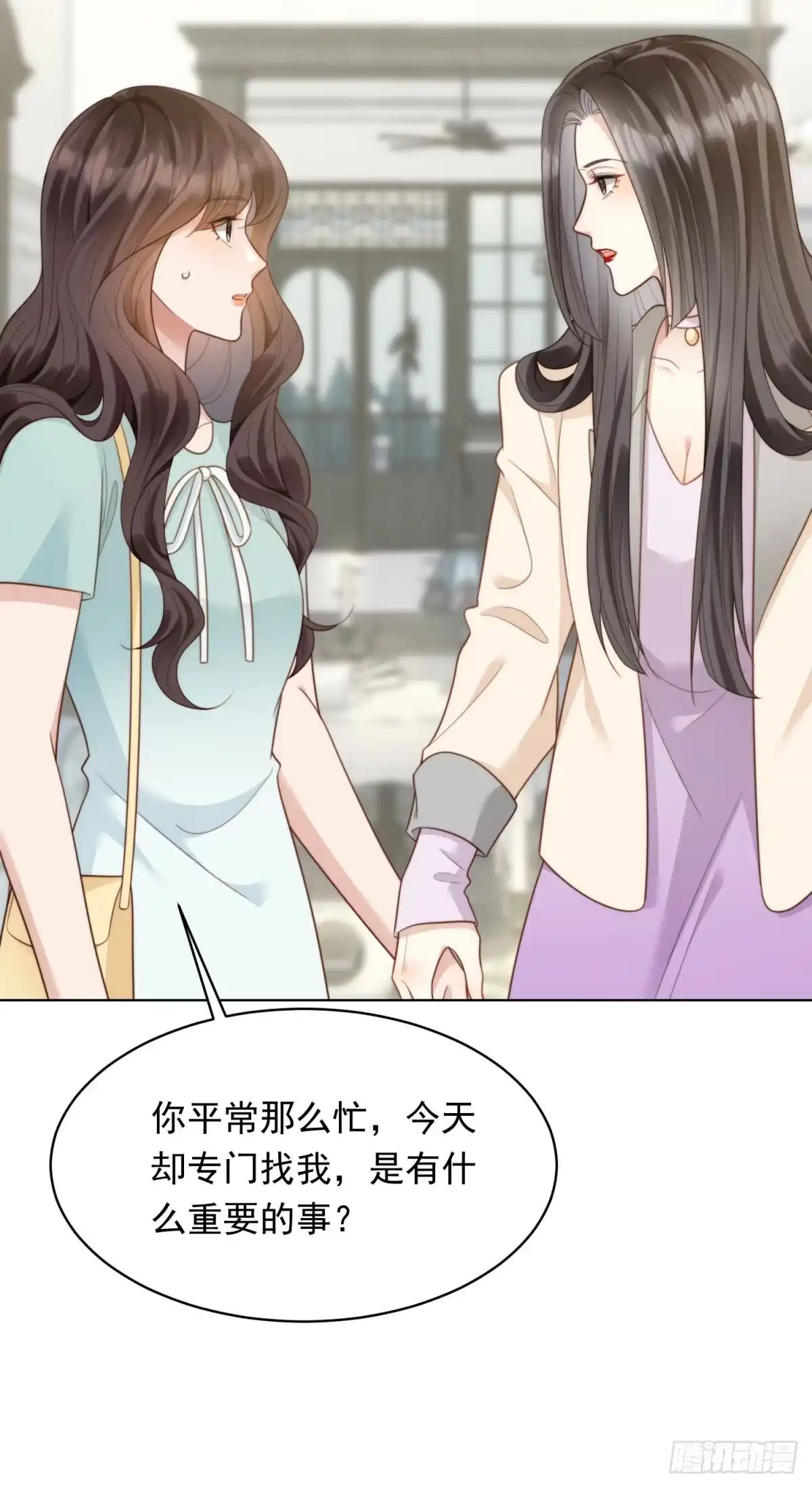 《和植物人大佬联姻》第56话 陆云深出轨了？ 第48页