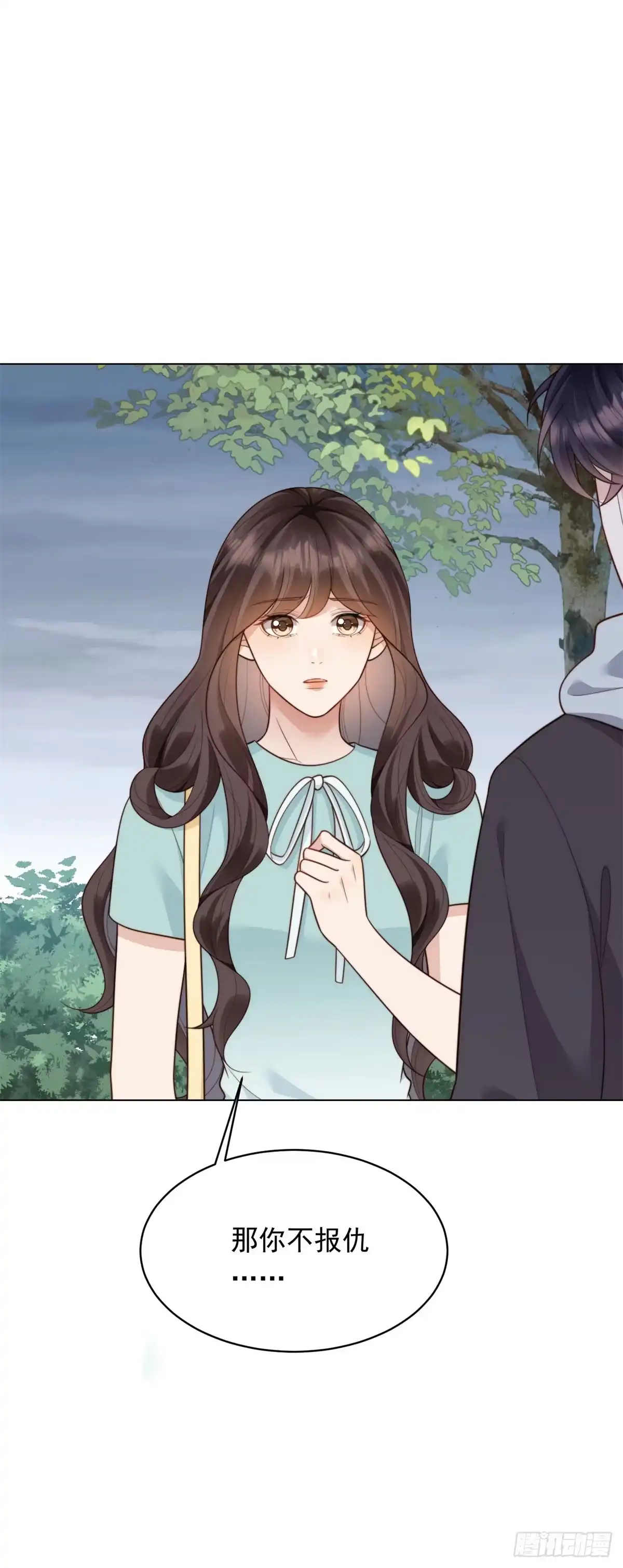 《和植物人大佬联姻》第56话 陆云深出轨了？ 第2页