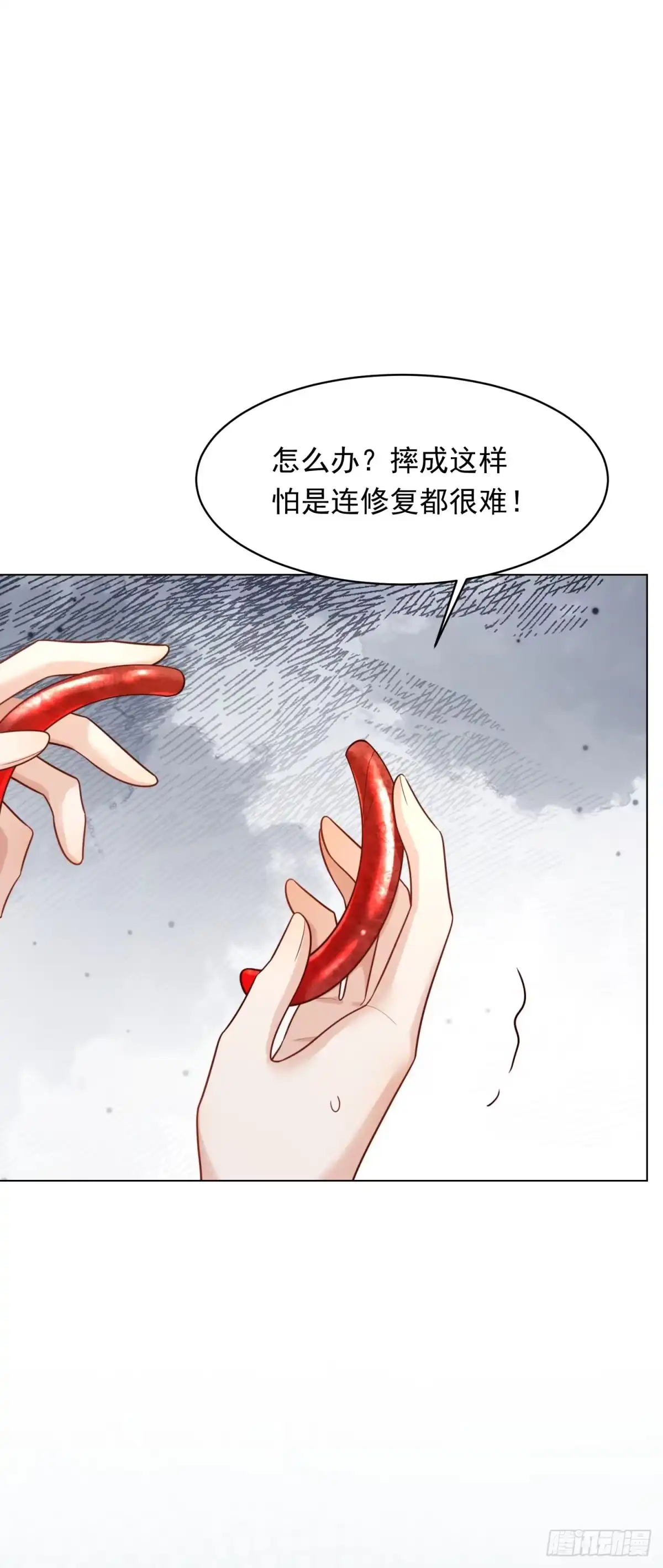 《和植物人大佬联姻》第57话 你为什么就容不下她？ 第28页