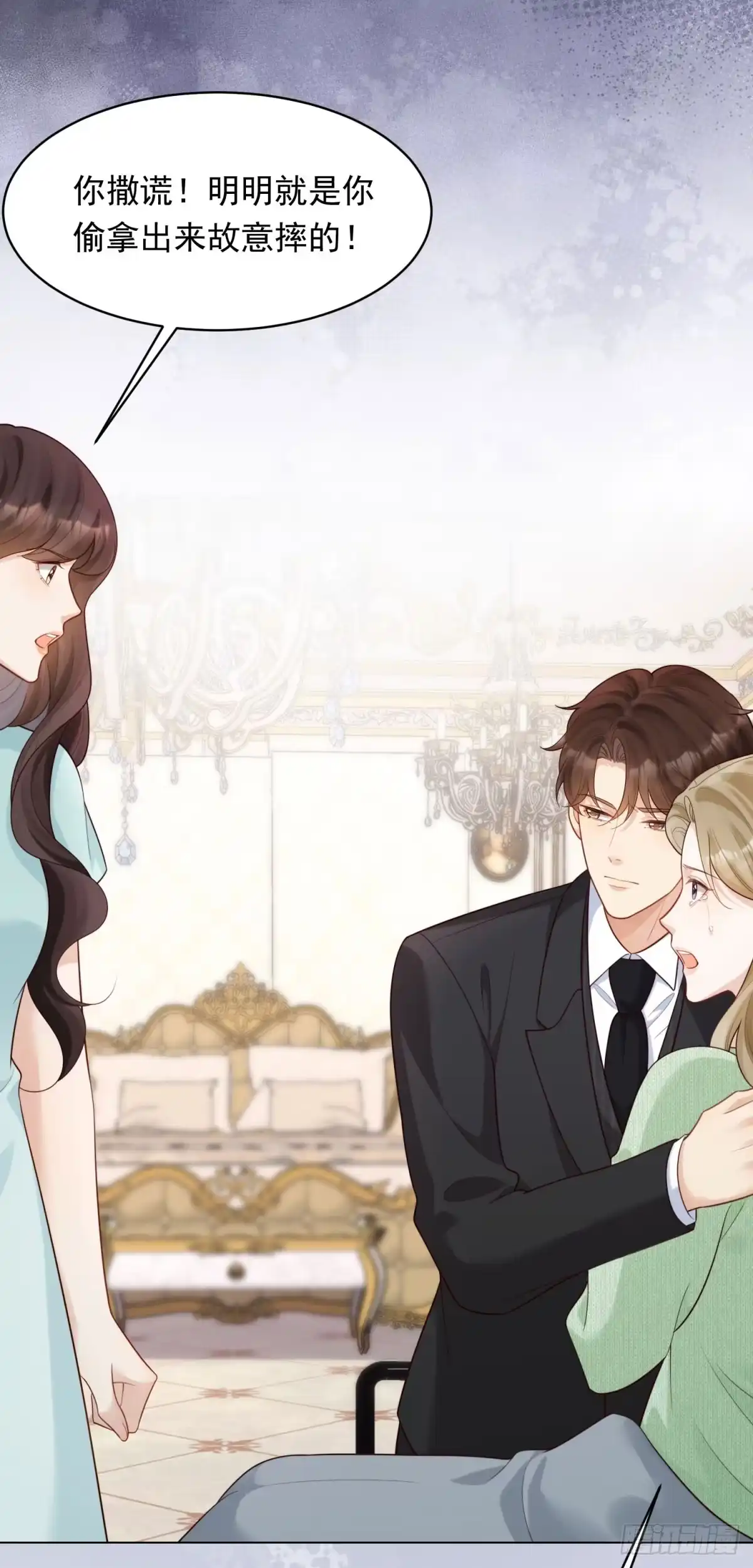 《和植物人大佬联姻》第57话 你为什么就容不下她？ 第39页