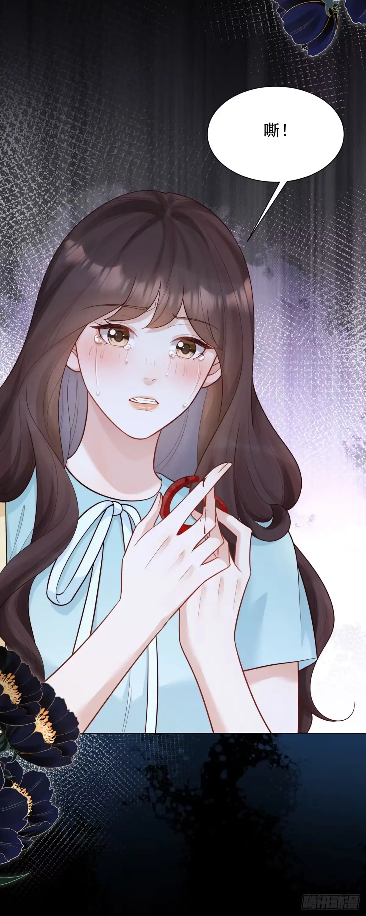 《和植物人大佬联姻》第57话 你为什么就容不下她？ 第49页