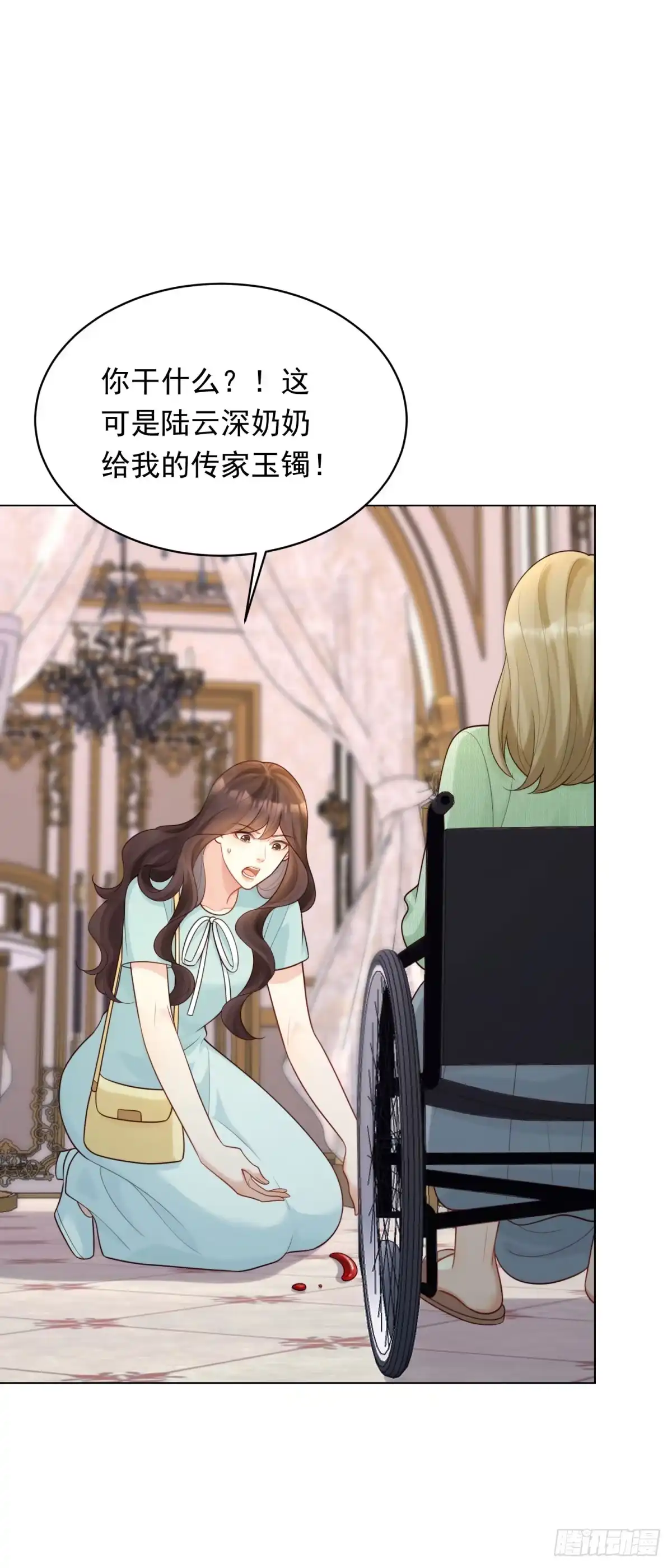 《和植物人大佬联姻》第57话 你为什么就容不下她？ 第27页