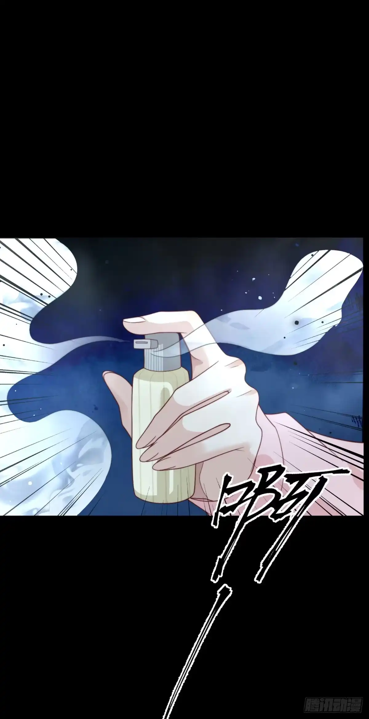 《和植物人大佬联姻》第58话 我们分开吧 第44页