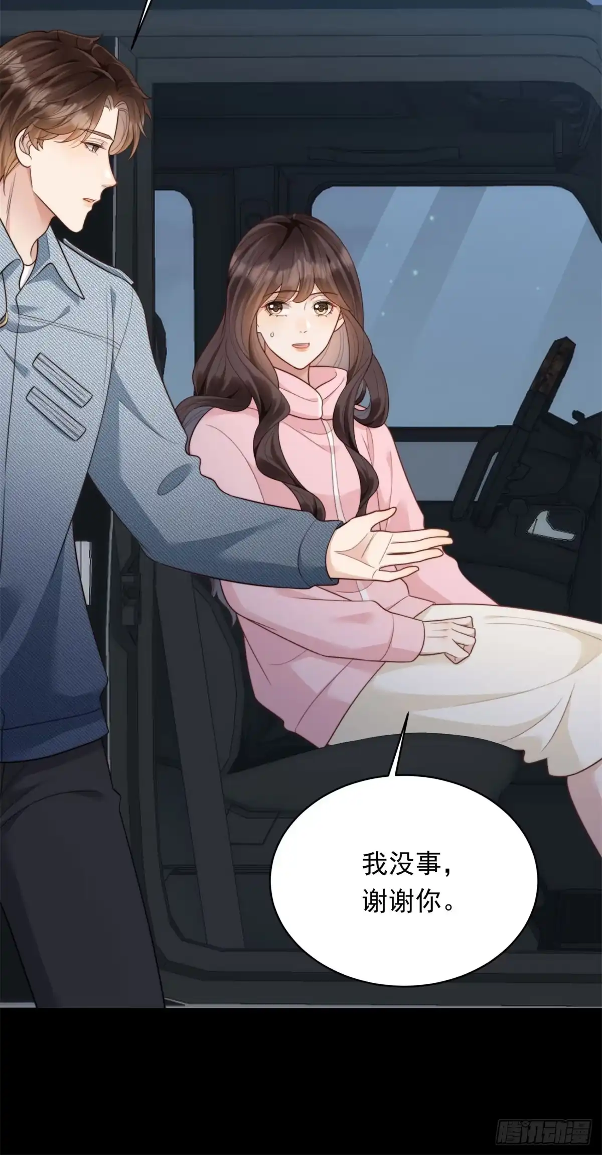 《和植物人大佬联姻》第59话 你以为威胁我有用？ 第48页