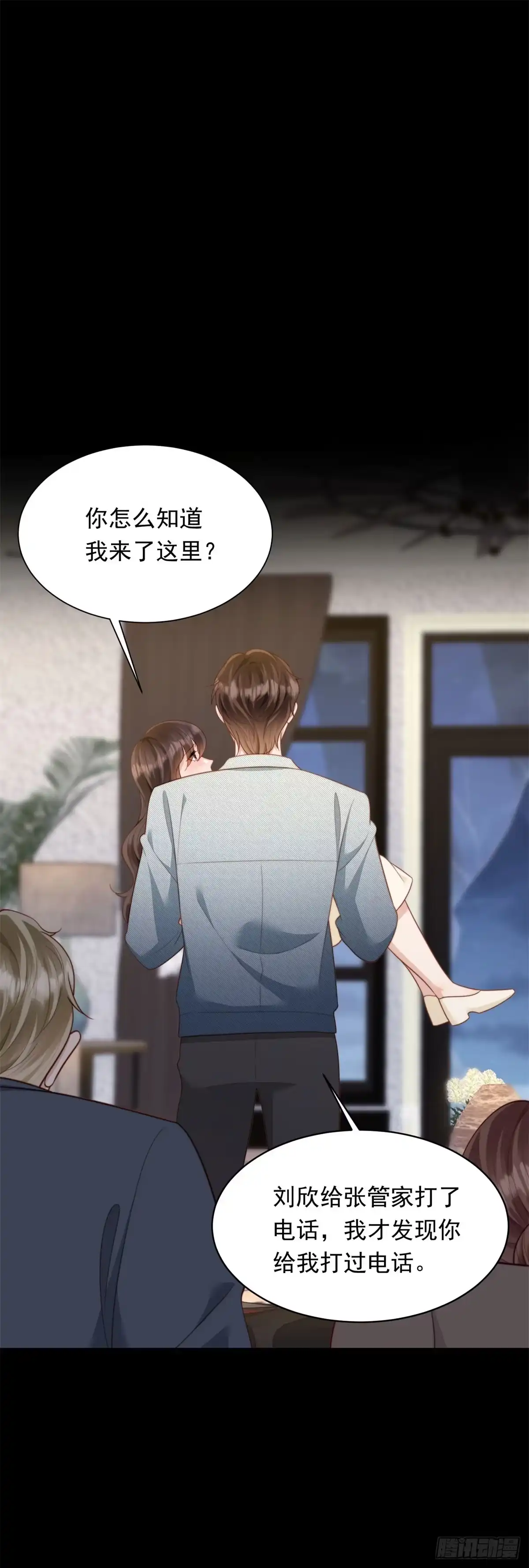 《和植物人大佬联姻》第59话 你以为威胁我有用？ 第39页