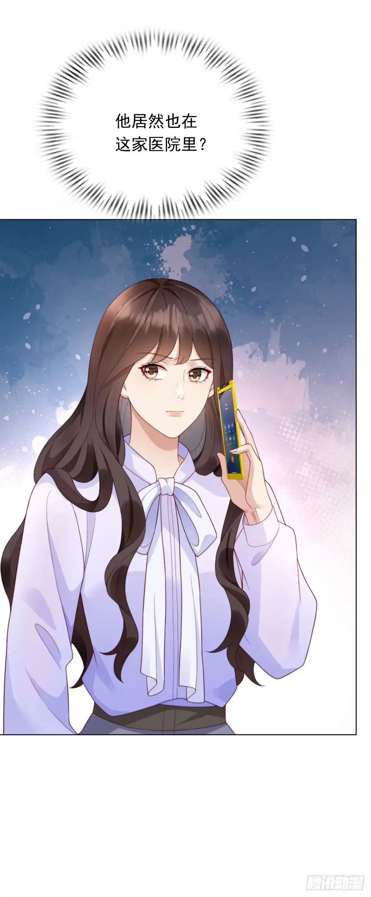 《和植物人大佬联姻》第61话 渣爹后悔求原谅 第8页