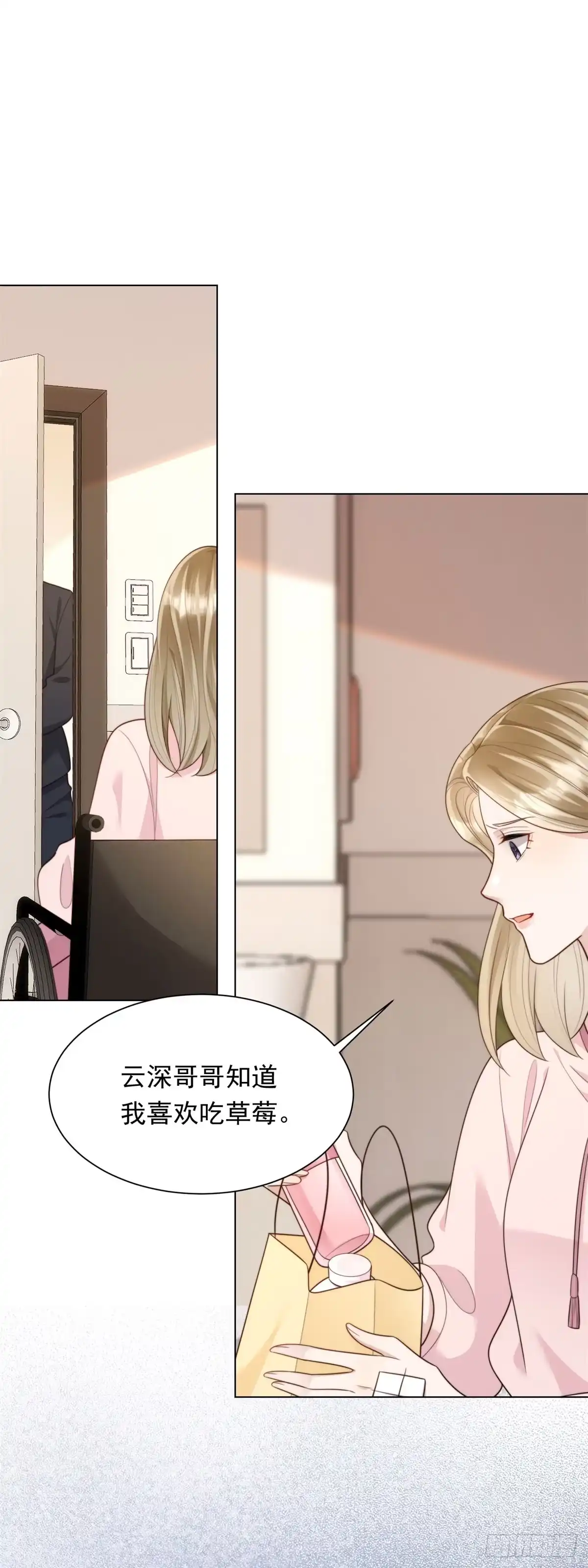 《和植物人大佬联姻》第62话 孙小若差点被气死 第52页