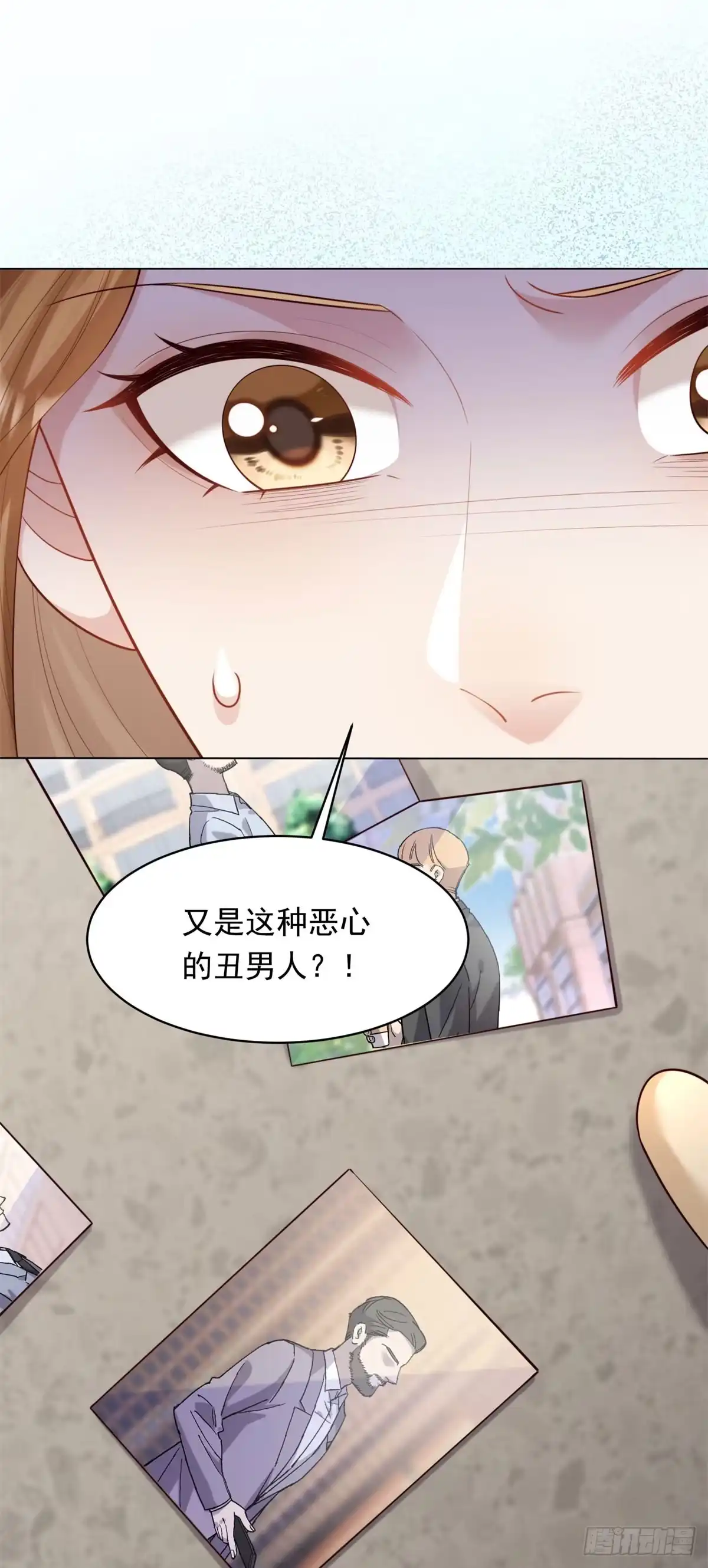 《和植物人大佬联姻》第63话 齐初夏和苏林颜互扯头发 第49页