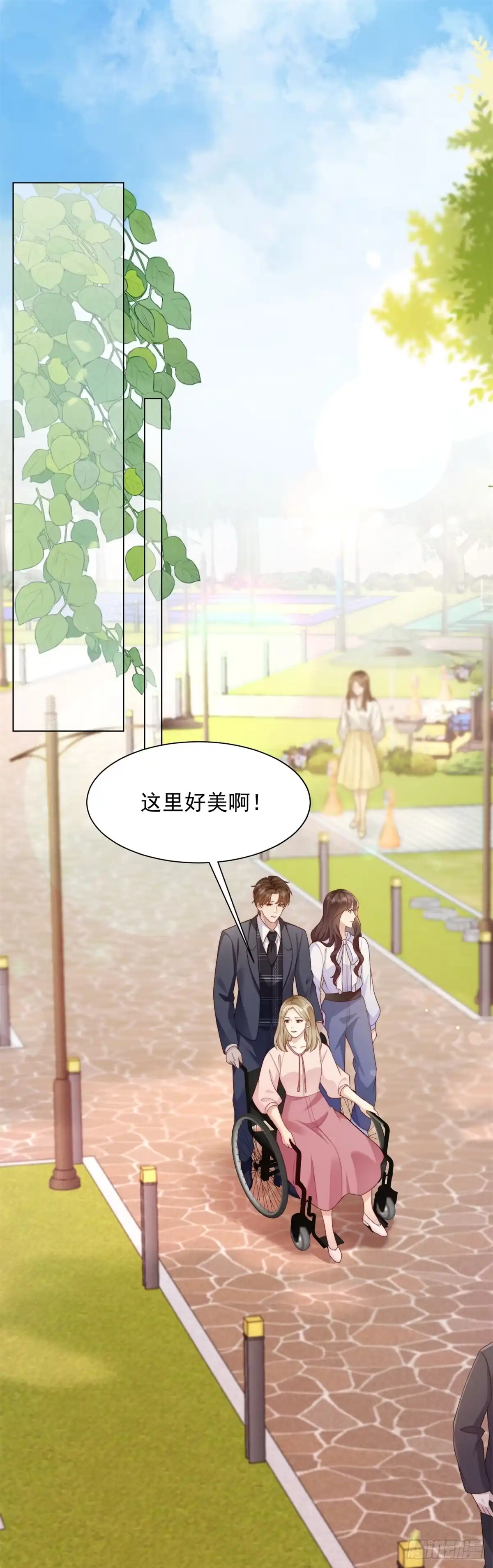 《和植物人大佬联姻》第64话 你真的让我很失望 第2页
