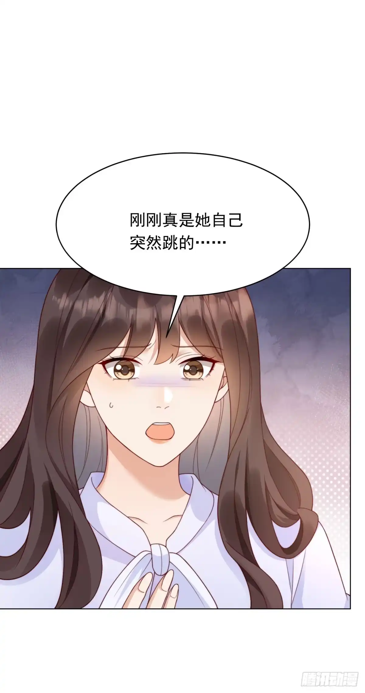 《和植物人大佬联姻》第64话 你真的让我很失望 第44页