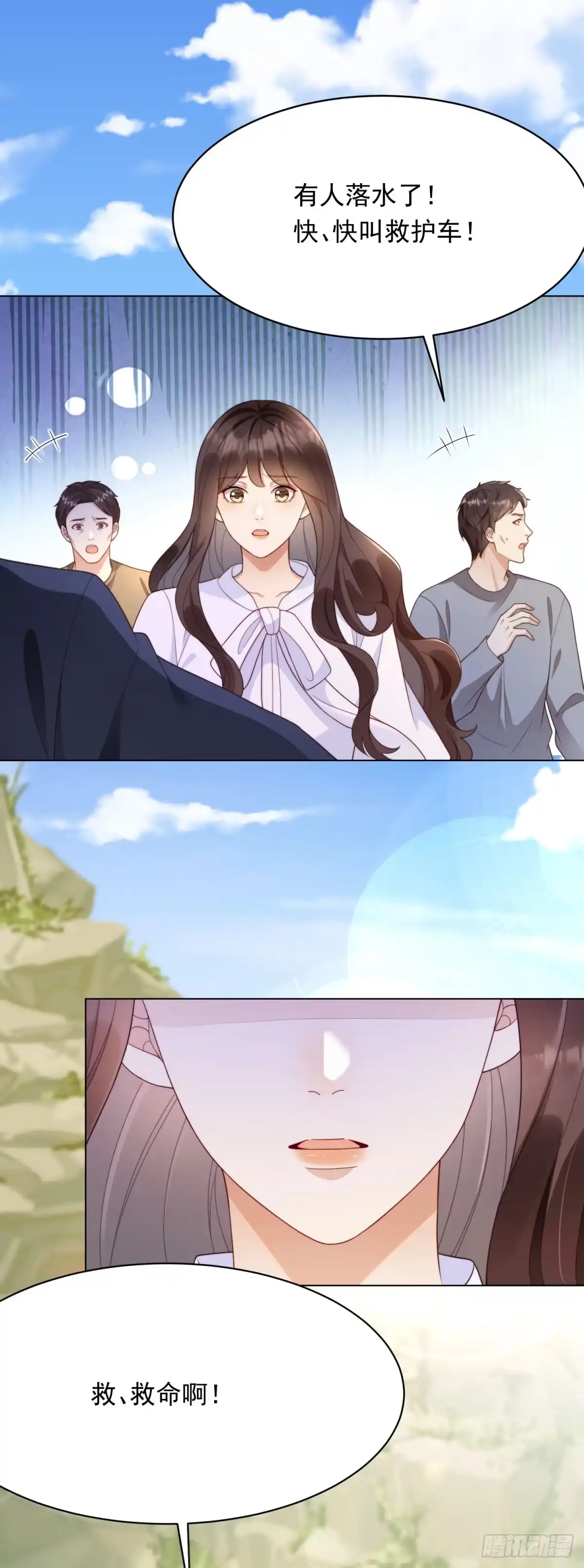 《和植物人大佬联姻》第64话 你真的让我很失望 第37页