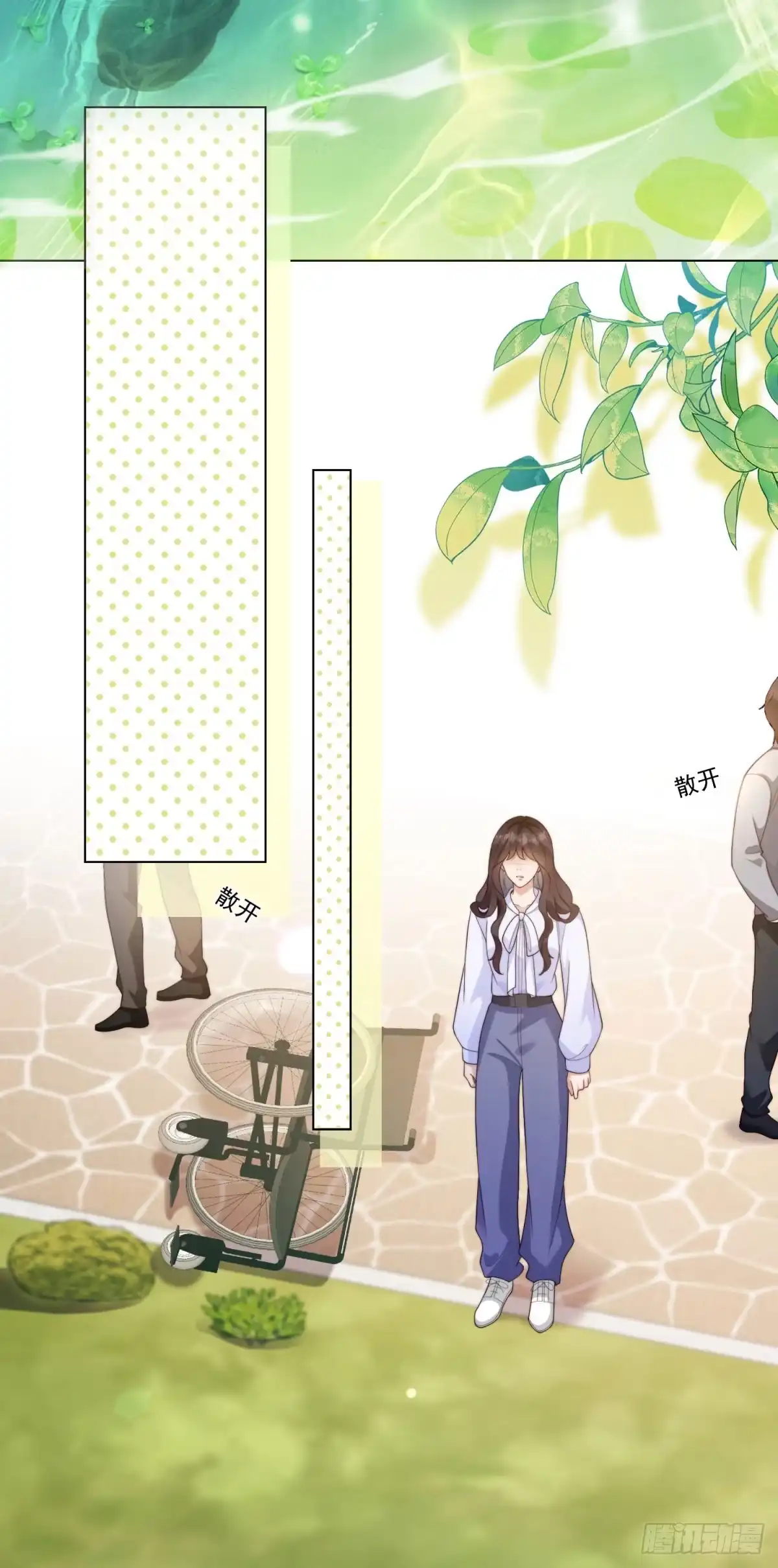 《和植物人大佬联姻》第64话 你真的让我很失望 第39页