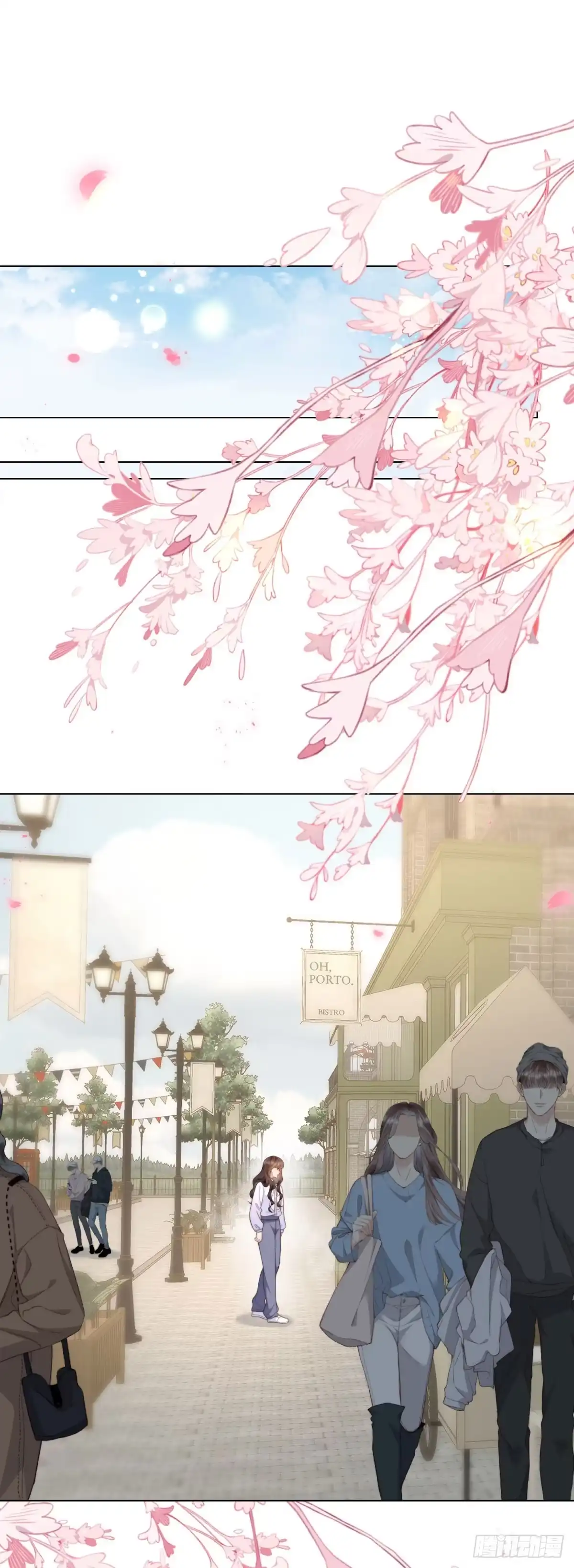 《和植物人大佬联姻》第65话 陆云深告白 第7页