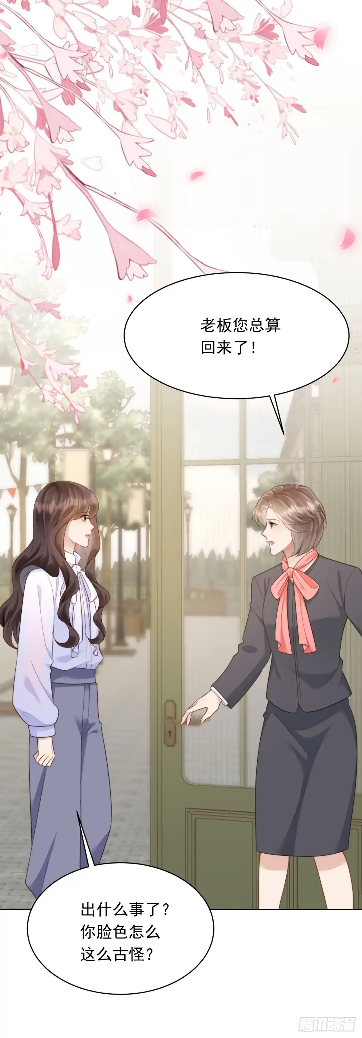 《和植物人大佬联姻》第65话 陆云深告白 第8页