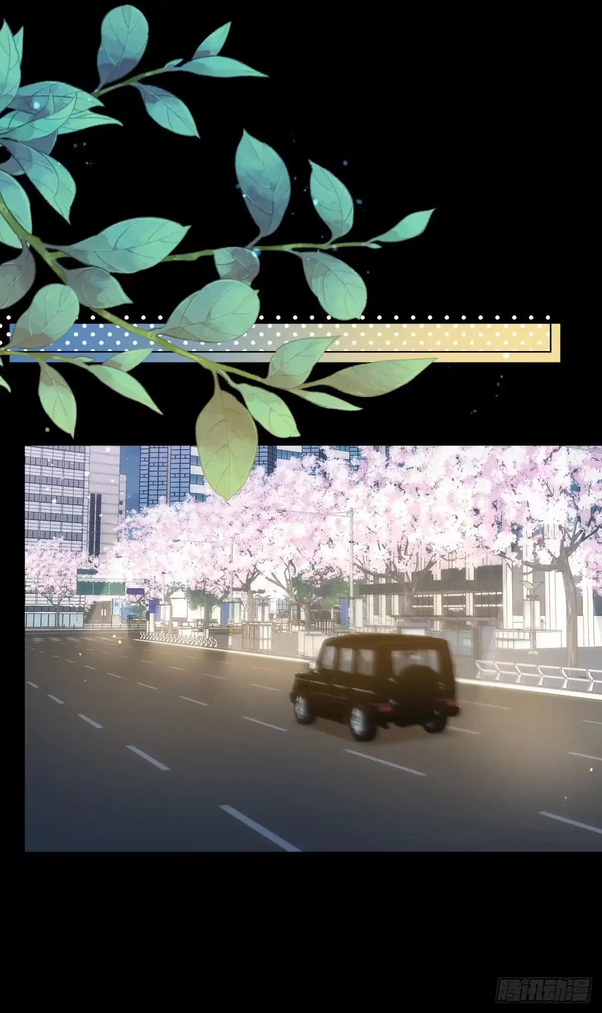 《和植物人大佬联姻》第65话 陆云深告白 第31页