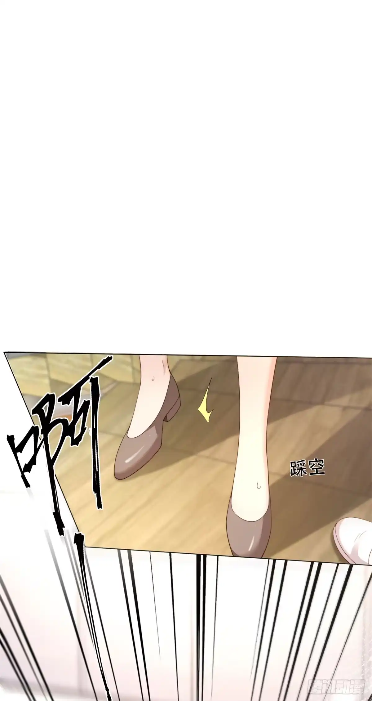 《和植物人大佬联姻》第66话 苏晓梦被害流产？ 第52页