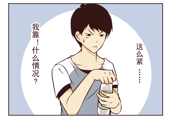 合租遇上男闺蜜 第一季：1-10 第22页