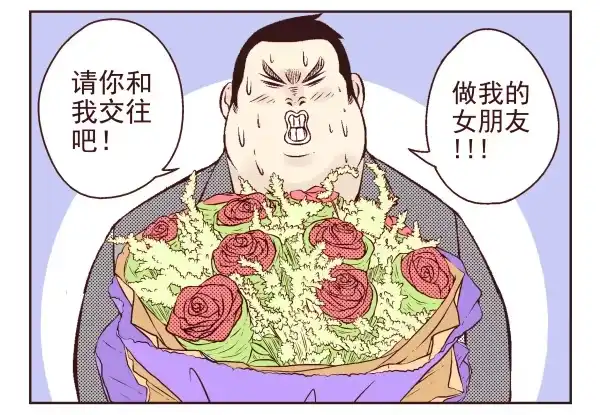 合租遇上男闺蜜 第一季：1-10 第87页