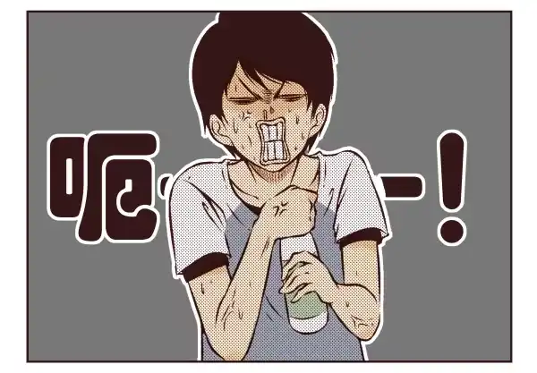合租遇上男闺蜜 第一季：1-10 第24页