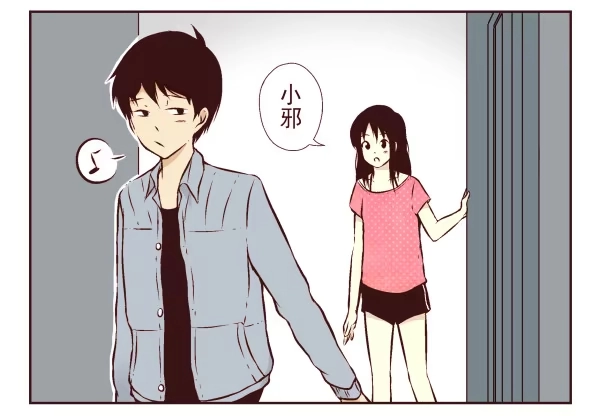 合租遇上男闺蜜 第一季：1-10 第47页