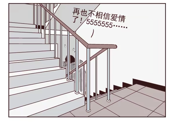 合租遇上男闺蜜 第一季：1-10 第92页