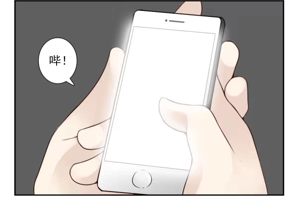 合租遇上男闺蜜 第三季50-51：要不一起去？ 第15页