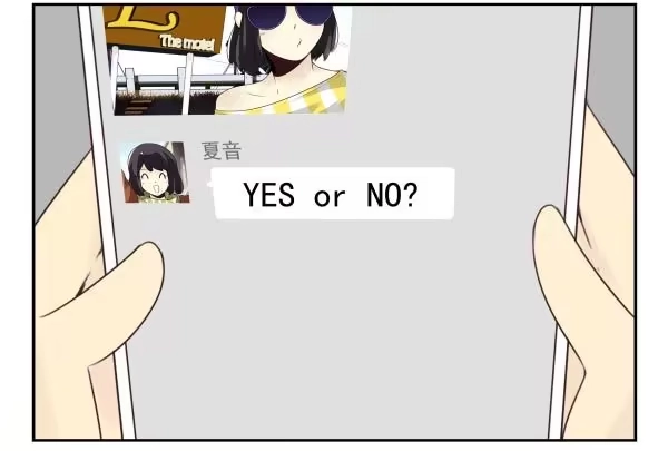 合租遇上男闺蜜 第三季56：YES？ 第11页