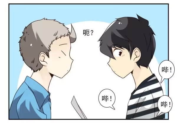 合租遇上男闺蜜 第三季56：YES？ 第8页