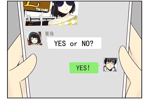 合租遇上男闺蜜 第三季57：跑路 第2页