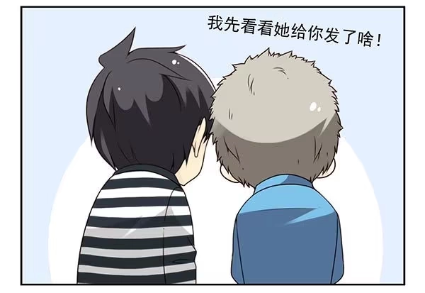 合租遇上男闺蜜 第三季57：跑路 第6页