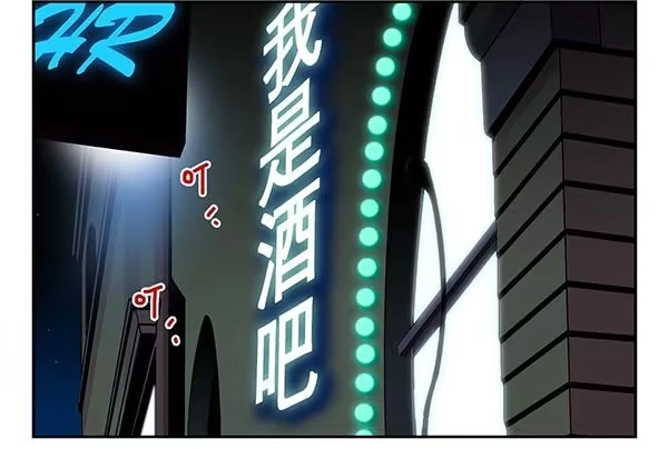 合租遇上男闺蜜 第三季59：旅行的理由 第2页